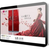 Indoor Wall Mount LCD Screen M