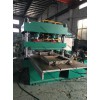 Rubber Mats Molding Press Machine,Rubber Floor Tiles Press Machine