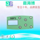 Tactile Keyboard Membrane Swit