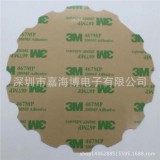 Custom New Embossed Metal Butt