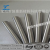 titanium bar alloy