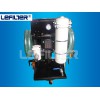 LYC-A Series Portable oil filter
