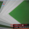 LLDPE Geomembrane price, LLDPE sheet