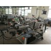 Automatic sticker small carton corners  sealing labeling machine