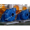 Tobee® TH Slurry Pump