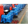 Tobee® TLR Rubber Light Duty Slurry Pumps