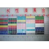 Guangdong chemical industryis trustworthy and you will be satisfied with yourFluorocarbon emulsion