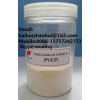 Rubber Antiscorching Agent PVI(CTP)
