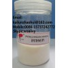 Rubber Vulcanization Agent DTDM
