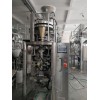 250g,500g refined salt ffs packaging machine