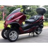 ATLAS 300cc 3 Wheel Trike Scooter Moped