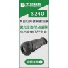Infrared Night Vision,you can choose DALI TECHNOLOGYS240 Thermal Imaging Telescopefor its good servi