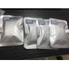 99%purity Boldenone Undecylenate cas13103-34-9