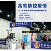 Zhejiang Dali Technology Co, Itd.is committed toThermal Binocular,Night Vision,Temperature Thermal C