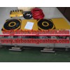 Air Caster Rigging Systems pictures