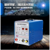 0.2-4.0Thin plate cold welder, method of not deforming or discoloration