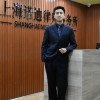 The shanghai attorney and shanghai attorneyof NUODI, ND is the industry leader