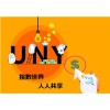 Excellent uny, it is for you.