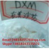 Dextromethorphan