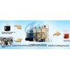 Waste Tire Oil Distillation Plant