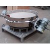 WZPS stainless steel direct discharge screen