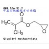 Good quality Glycidyl methacrylate(GMA)