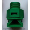 polyurethane spray nozzle