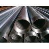 API 5CT Slotted Liner