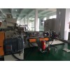 Calcium carbonate high filling granulation machine