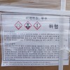 Piperazine anhydrous