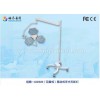 Mingtai LED720/520 mobile petal model surgical light