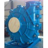 Tobee® TH16x14 Minerals Slurry Pump