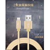 high speed charging cable for iPhone