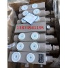Combination valve for zoomlion/xcmg/sany  crane