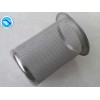 Screen Tube Supplier
