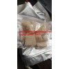 eu crystal , eutylone crystal , mdma crystal top quality skype:jessie_2987