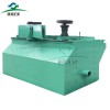 Flotation Machine for gold mining