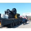 Granite Jaw Crusher For Sale