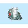 Antilevered Horizontal Centrifugal Slurry Pump