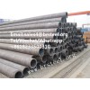 Seamless steel pipe for fluid transfer
