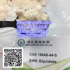 BMK glycidate 16648-44-5 bmk oil intermediate cas 13605-48-6 pmk chemical bmk raw powder