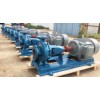 CIS horizontal marine centrifugal pump