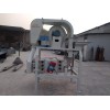 Vegetable Seed Sorting Machine