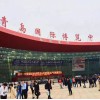 Translation service for China Fisheries & Seafood Expo.