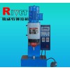 Pneumatic riveting machine BM6TQ,Orbital riveting machine ,desktop riveting machine