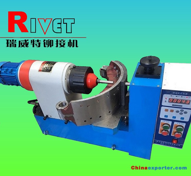 brake lining riveting machine