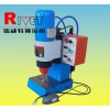 Pneumatic riveting machine JM3TQ-B, Radial riveting machine, Riveter