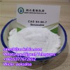 benzacaine powder cas 94-09-7 sales9@aoksbio.com WhatsApp:+8615377672652