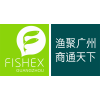 CHINA INTERNATIONAL (GUANGZHOU) FISHERY & SEAFOOD EXPO 2020