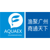 CHINA INTERNATIONAL (GUANGZHOU) AQUACULTURE EXHIBITION 2020